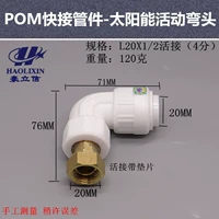 Светло -зеленая солнечная энергия 20 живой локоть