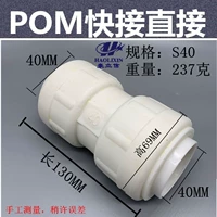 Зеленый S40 непосредственно белый