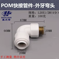 Лимонный желтый L20x1/2M внешний кольцо зубов