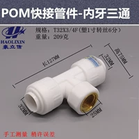 Красный T32x3/4f Внутренний стоматологический трехэтажный