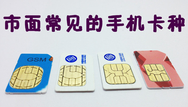 Pince pour cartes SIM - Ref 308057 Image 4