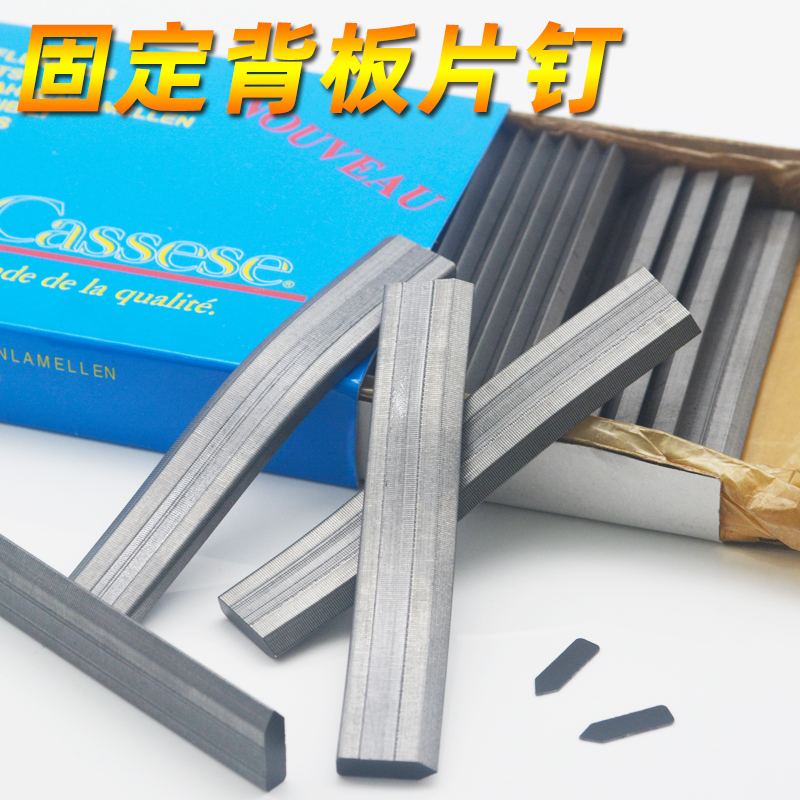 High-quality sheet nails gun melon nails photo frame back plate fixing special blue box nails French sheet nails 10,000 per box