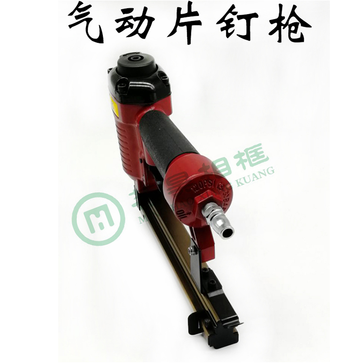 Đặc biệt cung cấp chất lượng cao cross Stitch khung hình khung hình công cụ trang trí khí nén mảnh súng bắn đinh dưa súng khung khung lại súng bắn đinh máy nén khí ô tô