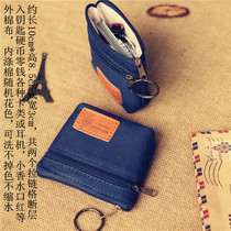 Student childrens key bag Men and women creative canvas art mini pouch Loose paper change coin card bag double zipper