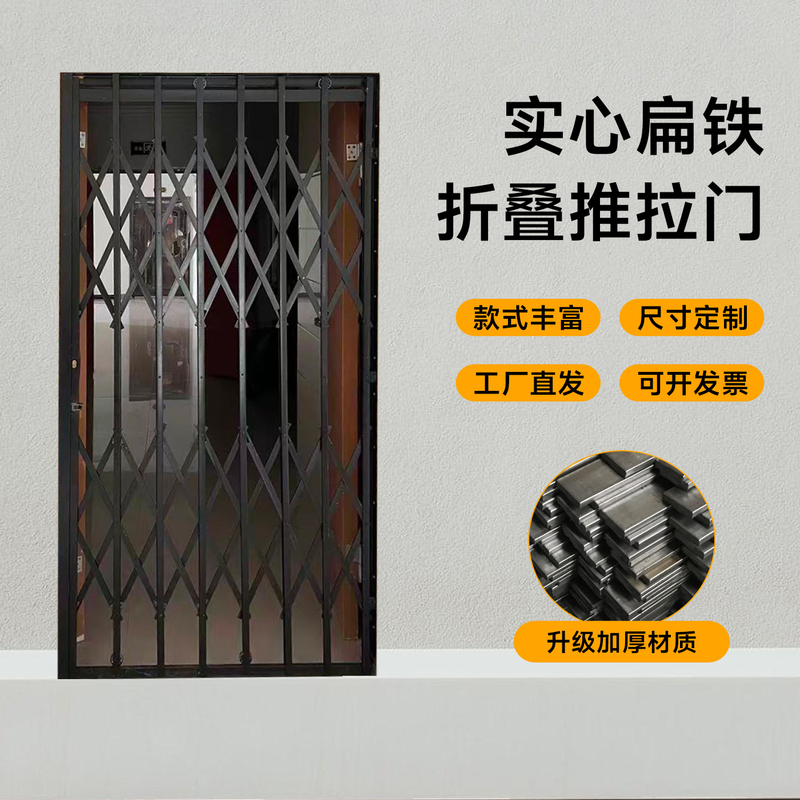 Retro Decorative Folding Door, Flat Iron Rolling Shutter Door, Shop Door, Harmonious Door, Stainless Steel Painted Door, Elevator Telescopic Door Retro Decorative Folding Door, Flat Iron Rolling Shutter Door, Shop Door, Harmonious Door, Stainless Steel Painted Door, Elevator Telescopic Door