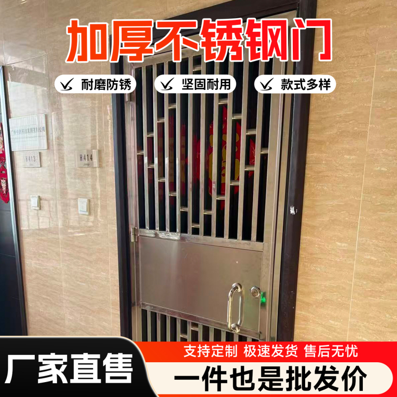 Stainless Steel Door, Ventilation Door, Hollow Door, Self-Installation Simple Door, Flat Opening Door, Louvered Stainless Steel 201 304 Breathable Door