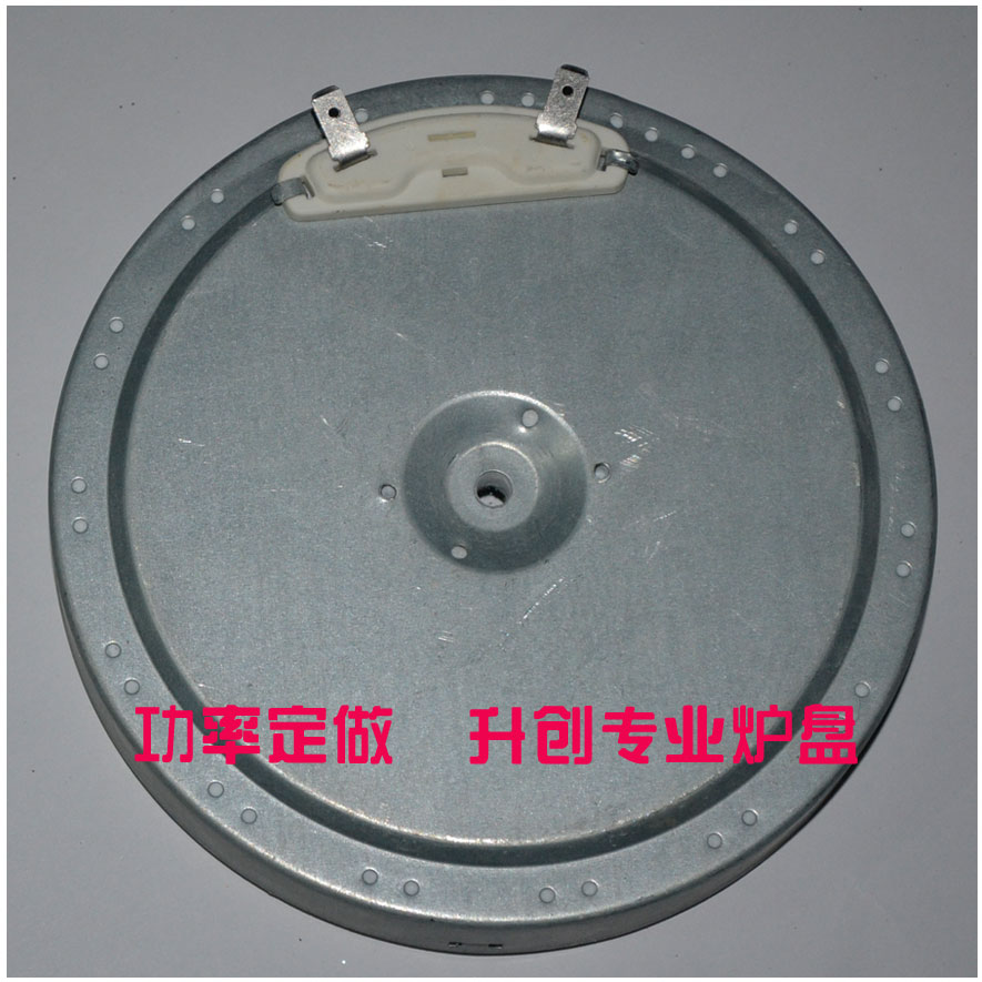 Electric ceramic accessories Heating disk German import technology diameter 20 cm bottom wiring 2000W