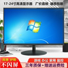 Computer Monitor 19-Inch 20-Inch 22-Inch 24inch 27inch Curved Frameless HDMI High-Definition 32inch Surveillance Screen