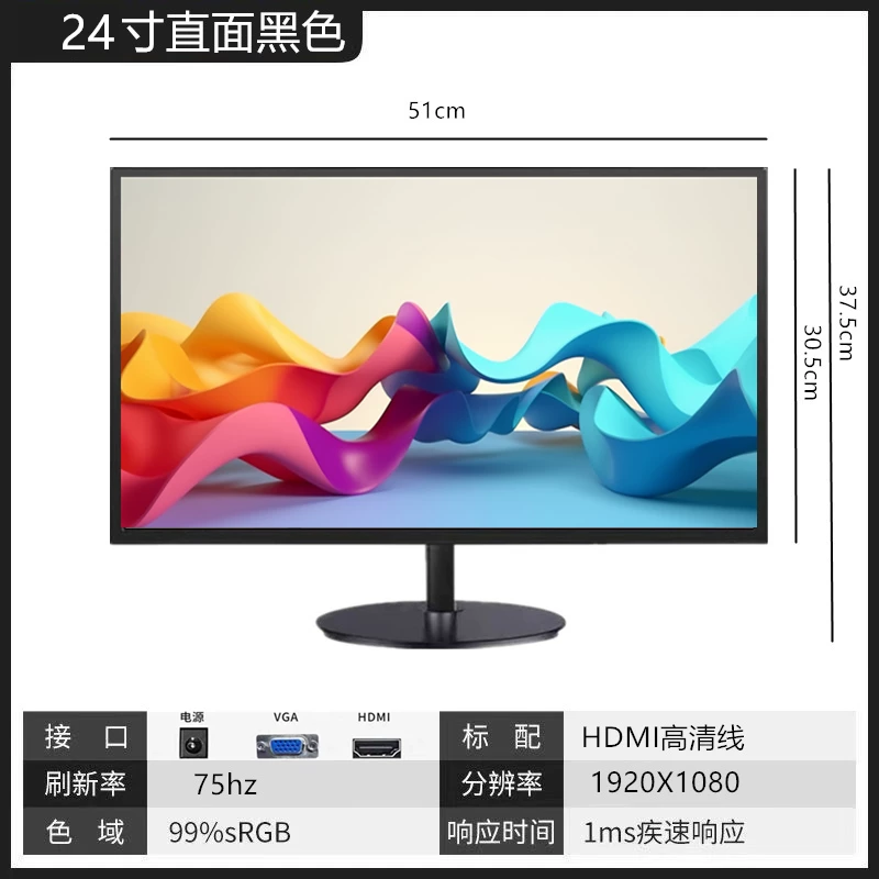 27-дюймовый гибридный дисплей без рамки HDMI, Xiamen бренд, настенный монитор наблюдения