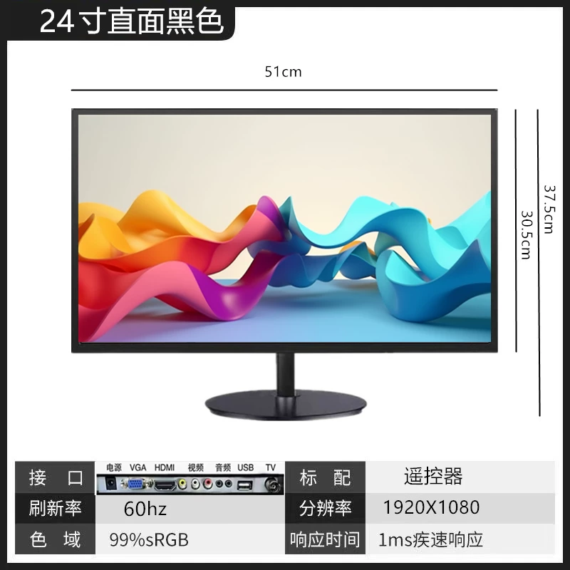 27-дюймовый гибридный дисплей без рамки HDMI, Xiamen бренд, настенный монитор наблюдения