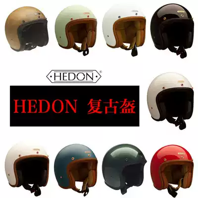 BRITISH HEDON Black bean Harley Motorcycle Knight retro British hard hat handmade custom half helmet running helmet