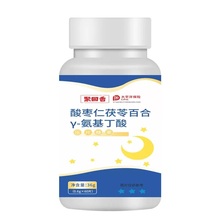 酸枣仁茯苓百合晚安片助睡眠60粒