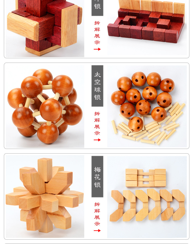 Giáo dục trẻ em đồ chơi bằng gỗ Kong Ming Lu Ban giải pháp khóa vòng mở khóa loạt người lớn thông minh xây dựng khối đồ chơi gỗ rắn đồ chơi cho bé sơ sinh