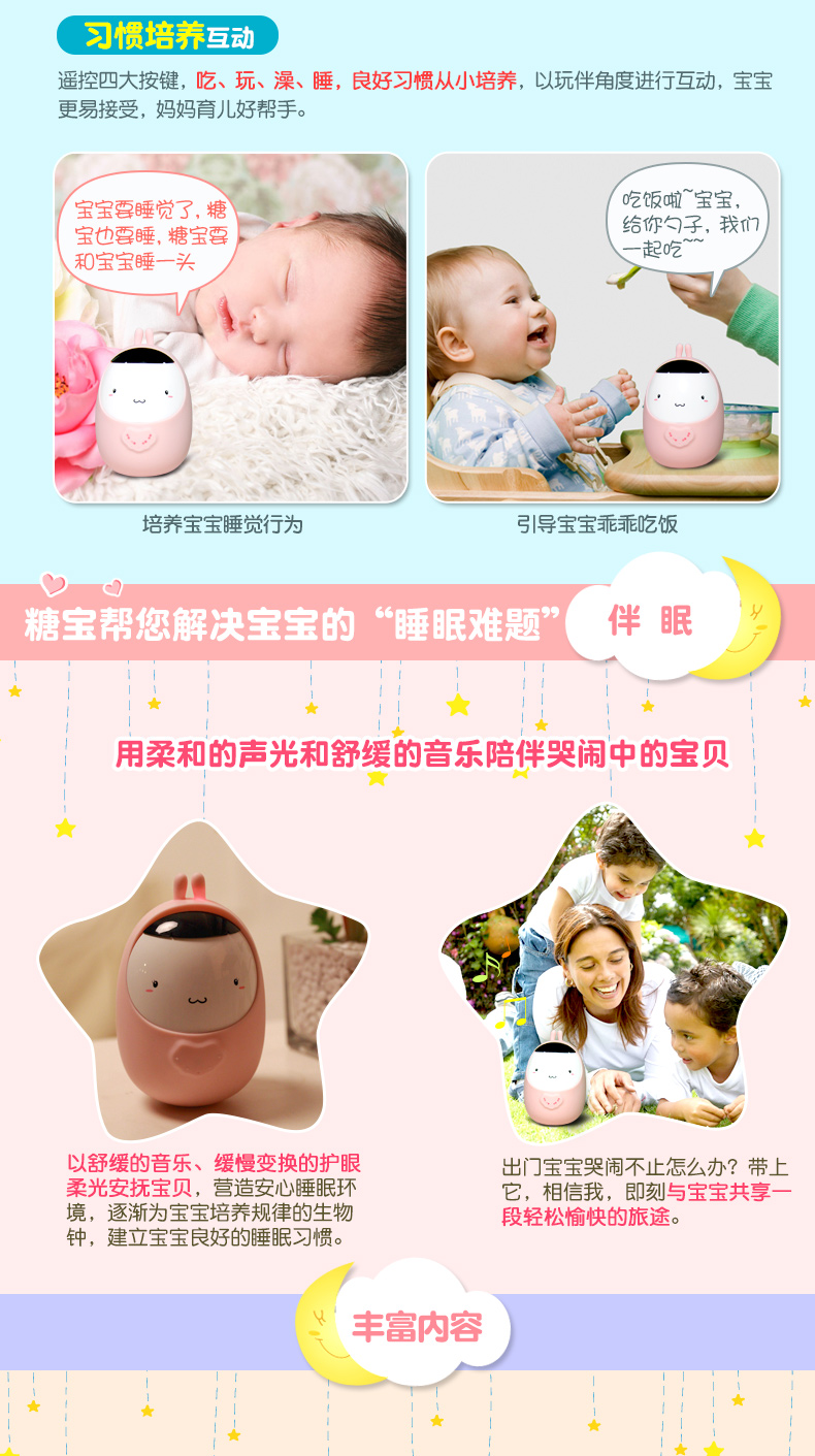 A Li Luo lửa thỏ đường kho báu máy TB câu chuyện trẻ sơ sinh trẻ sơ sinh giáo dục sớm máy giáo dục trước khi sinh với âm nhạc ngủ đồ chơi thông minh đồ chơi trẻ em nhập khẩu