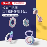 火火兔 Погремушка для младенца, прорезыватель для новорожденных, игрушка для тренировок, 0-3-6-9-12 мес.