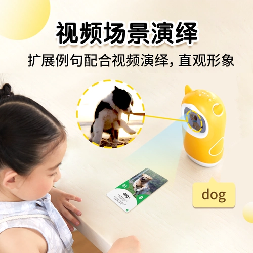 牛听听 Интерактивная тестовая карта AI Interactive Word Oral Card AI Card