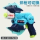 Gaia Axe Glip (xk988-3 синий)