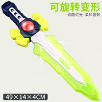 Atos Sword (xk588-5 Зеленый меч)