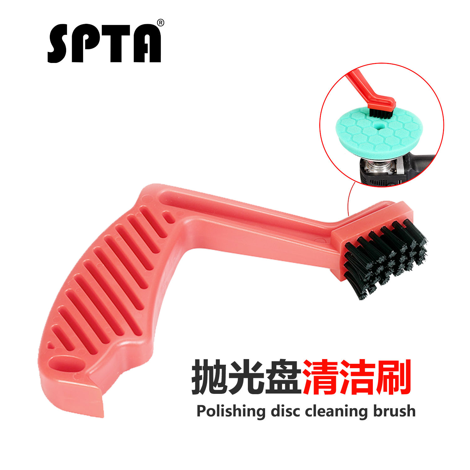 SPTA polishing sponge cleaning brush Beauty wax abrasive cleaning brush Wool disc polishing wheel cleaning brush cleaning disc