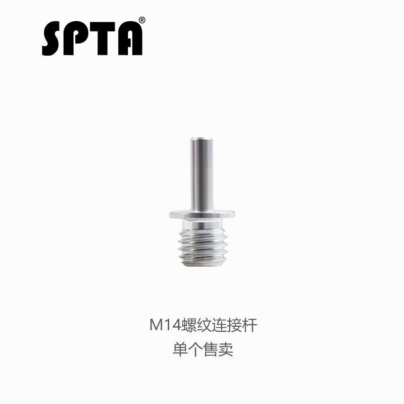 Electric drill special screws to connect the trust disc and the electric drill