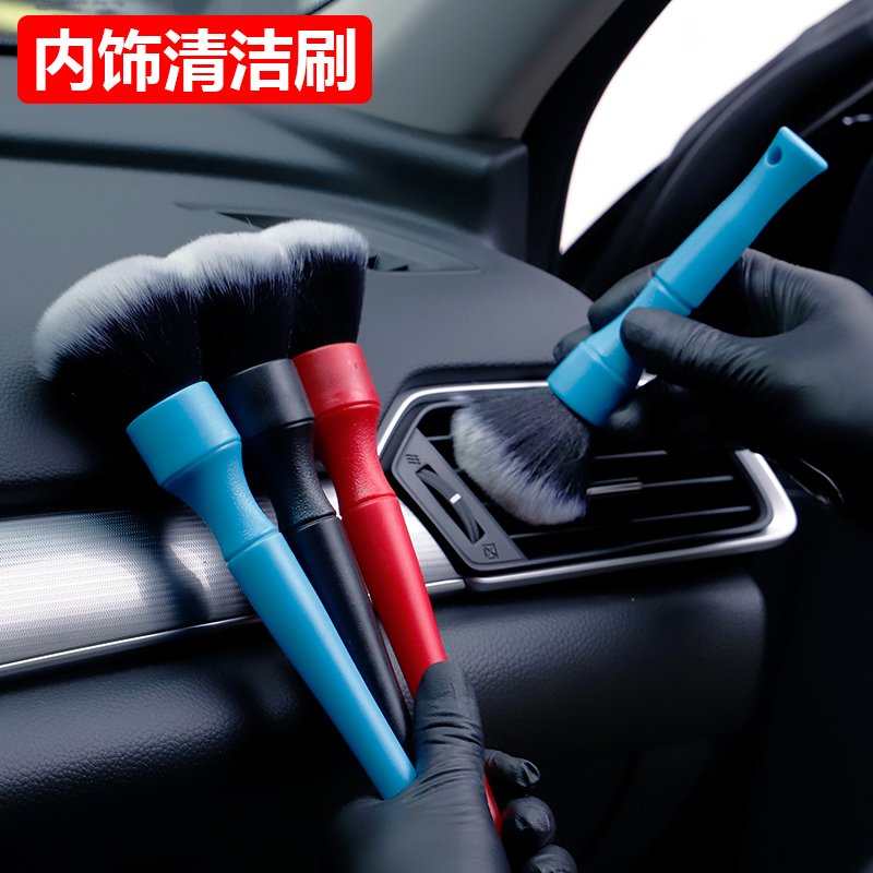 SPTA car beauty details car wash with soft brush wire dust gap cleaning brush Interior outlet cleaning brush
