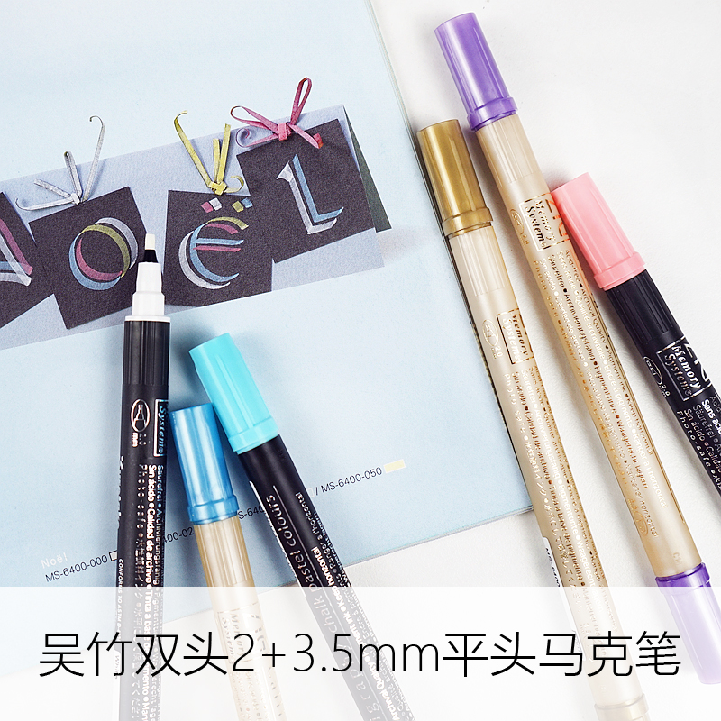 Japan Wu Zhu Double Head Mark Pen 2 3 5mm Flat Head Watercolor Pen Italian Gothic body English Calligraphy-Taobao