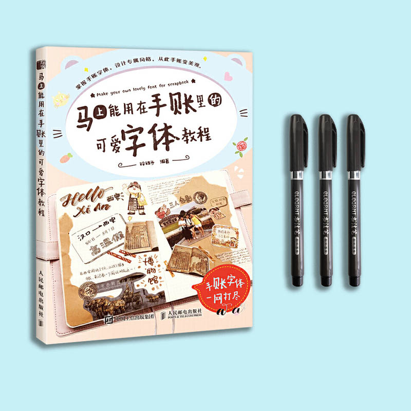 Bell Zi Hand Account Cute Font Tutorial Material Flower Character Dyeing Card burshlettering