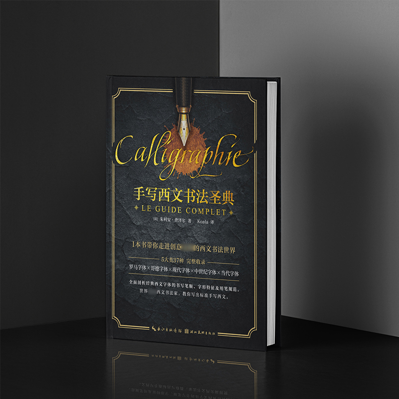 Handwritten Western calligraphy Calligraphy Sacred Classics 5 Categories of 37 Font Integrated Tutorials Package Clothes English Calligraphy Gothic-Taobao