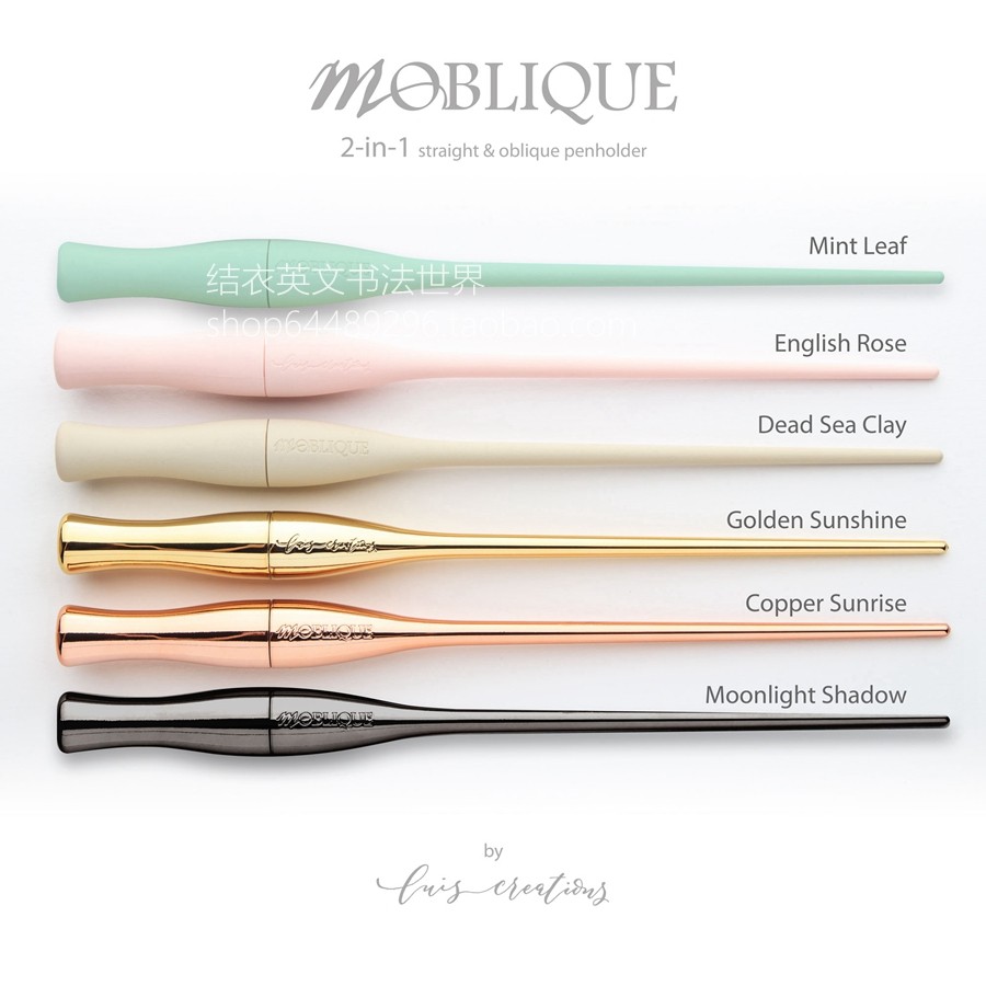 Moblique Import Dual-use Pen Lever Luis Creations Color Stained with Water Dipped Pen Straight Diagonal Rod Accessories