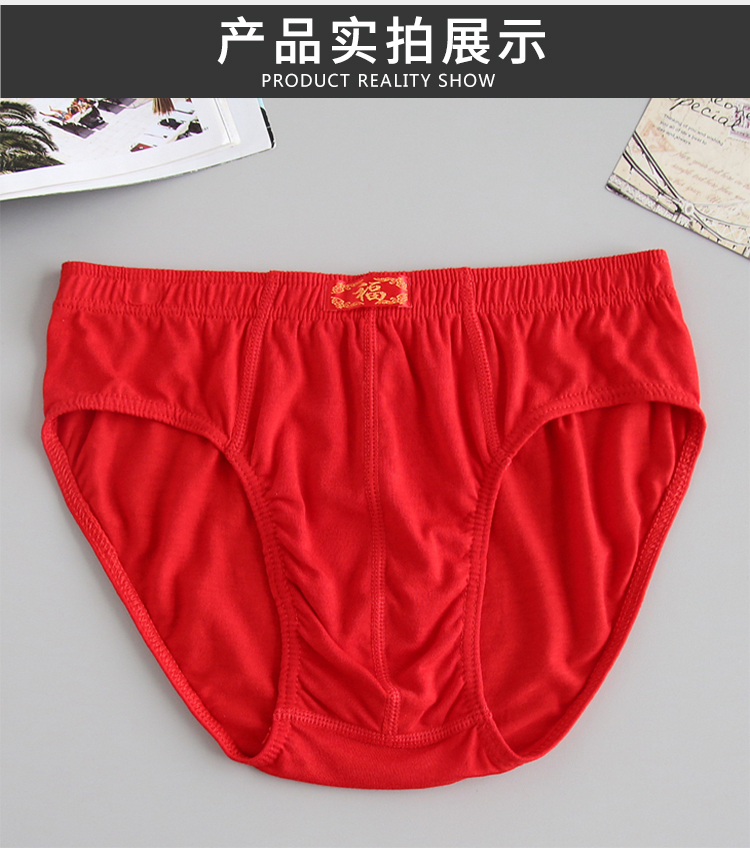 5 chiếc quần lót nam chất liệu cotton, cuộc sống của thắt lưng giữa, cotton, đồ lót màu đỏ, quần thanh niên đã kết hôn quần lót nam thun lạnh