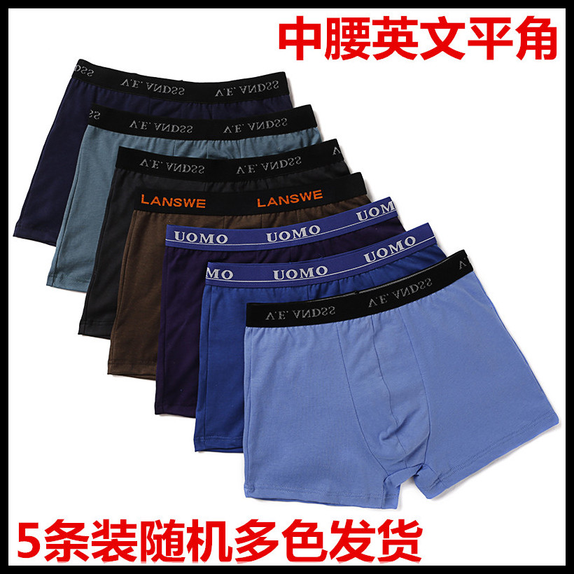 [5 nạp] đồ lót nam cotton boxer cotton trung niên cao eo kích thước lớn loose quần short vuông đầu