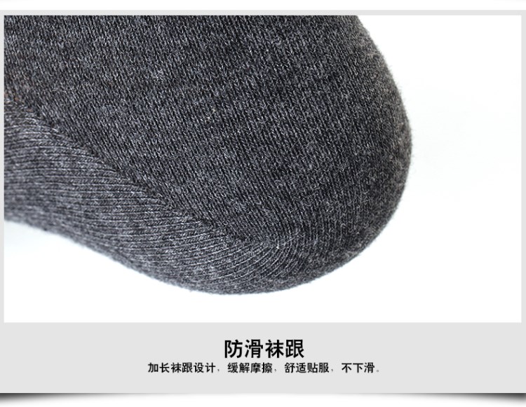 Trong vớ nam vớ cotton kháng khuẩn bảy ngày khử mùi xuân hè thu đông tất kháng khuẩn khử mùi
