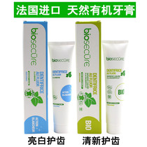 French import biosecure pleasant breath fresh and bright white tooth tooth toothpaste 75ml go to yellow tooth scale to stomp stink