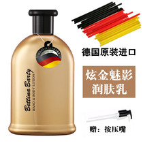 German import Bab dazzling gold Phantom perfume moisturizing moisturizing tonic bodied body lotion Men and women