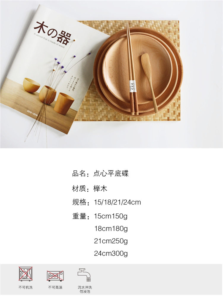 Nhật Bản phong cách món ăn bằng gỗ tròn món ăn bằng gỗ khay gỗ bánh ngọt tấm thức ăn phương Tây tấm sushi tấm snack tấm trái cây khay trà khay tra dep