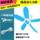 Новый сильный ветер маленький потолочный вентилятор + 3-метровая линия