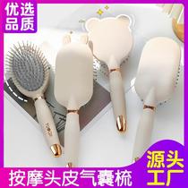 Comb air cushion comb scalp massage ladies long hair high appearance portable massage comb girls heart curly hair comb air bag comb