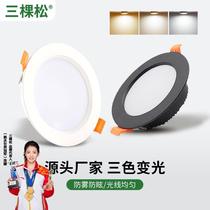 Bathroom waterproof LED downlight anti-fog and moisture-proof kitchen and bathroom embedded outdoor signature spotlight outdoor ceiling light