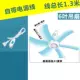 6 Ye Roufeng Vanging Fan