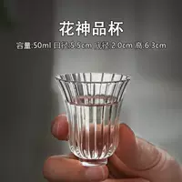 Цветочная чашка