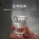Цветочная чашка
