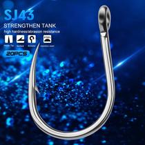 Pipe pay Iseny fish hook crooked mouth with hole fish hook import bulk with barb with circle sea fishing hook big hook