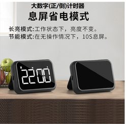 Minimalist Large Digital Timer Rechargeable Positive Countdown Kitchen Cooking Reminder Student Learning Timer