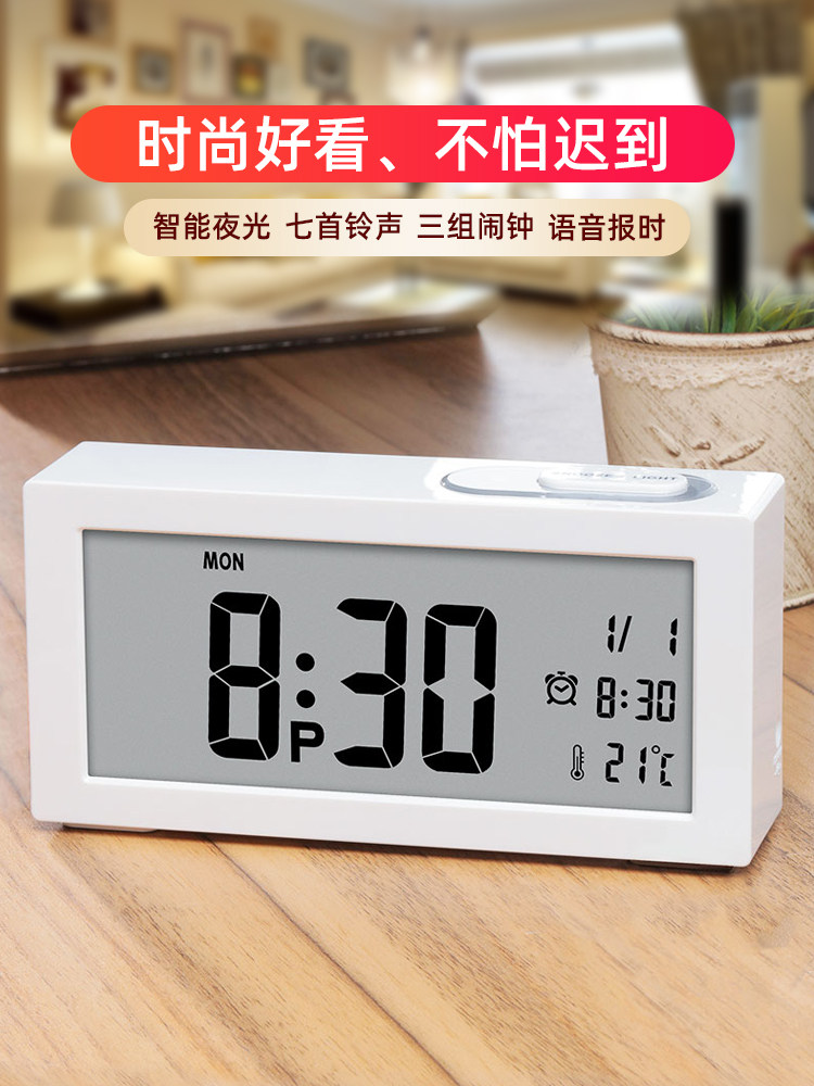 Children's electronic alarm clock Creative mute lazy clock Bed head bedroom clock Luminous simple clock alarm clock for students
