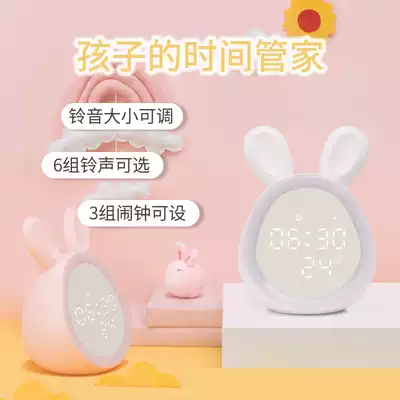 Smart night light small alarm clock students with charging female Cornetto function electronic clock luminous silent bedside alarm