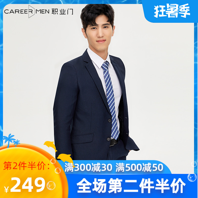 Professional door suit Men's suit Business casual groom wedding dress Free hot spring men's slim formal suit