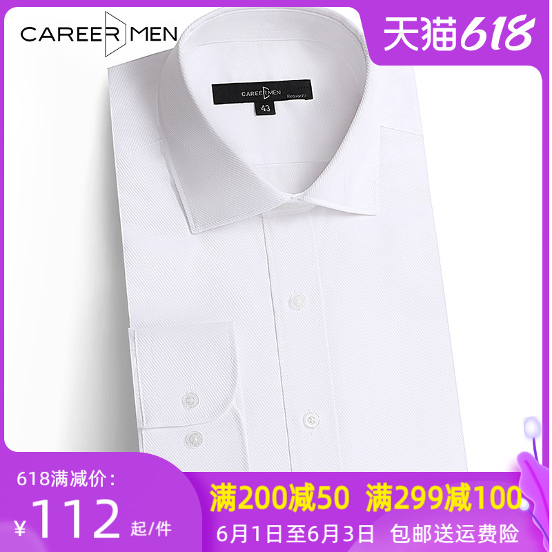 Professional fat large size shirt men's long-sleeved business casual new free-hot plus fat plus large loose white shirt