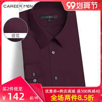 Professional door business long sleeve shirt male slim non-iron fashion casual wine elegant jacquard banquet shirt