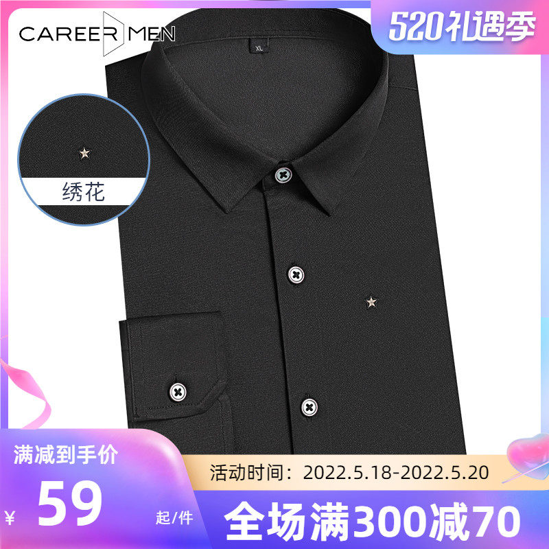 Career men's men's long sleeve shirt Han version of the European and American fashion Fashion Handsome stars Jacquard Tidal-style Shirt Male