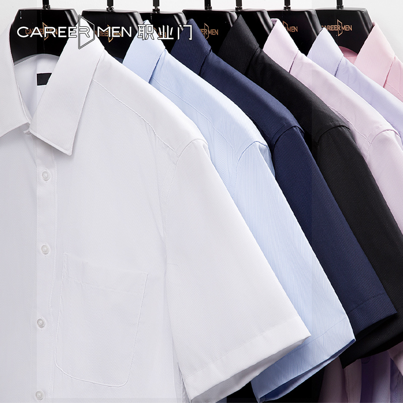 Occupation door short-sleeved shirt men's slim Korean version Summer business leisure work youth free ironing white shirt thin